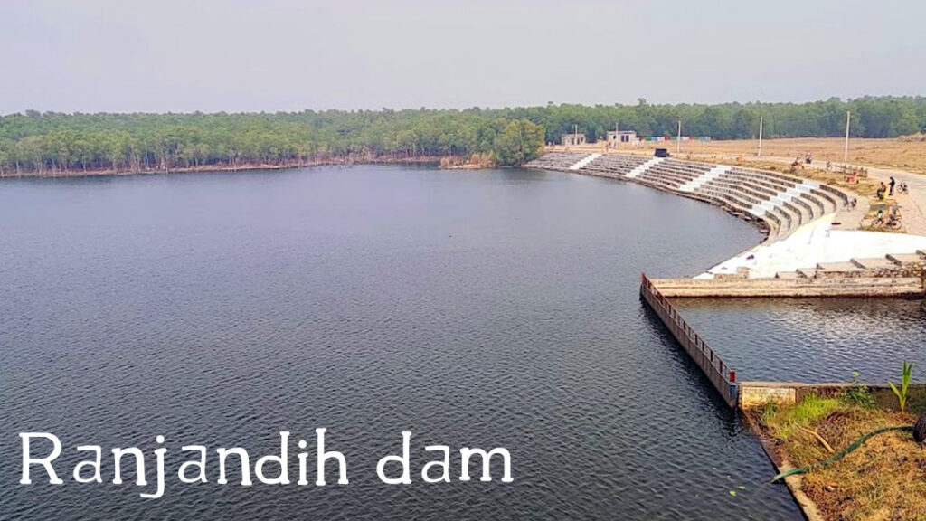 Ranjandih dam পুরুলিয়া পর্যটন